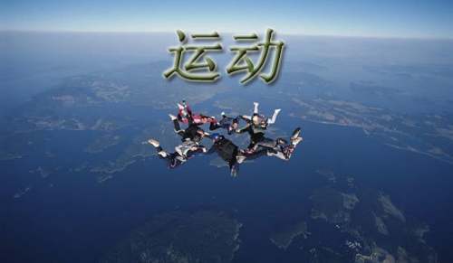 制定科学的篮球训练与休息计划_0